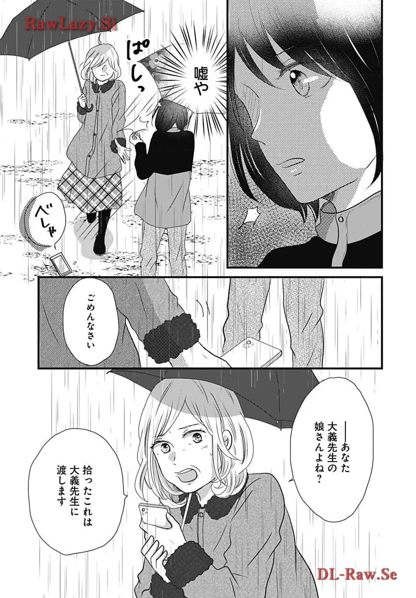 P39