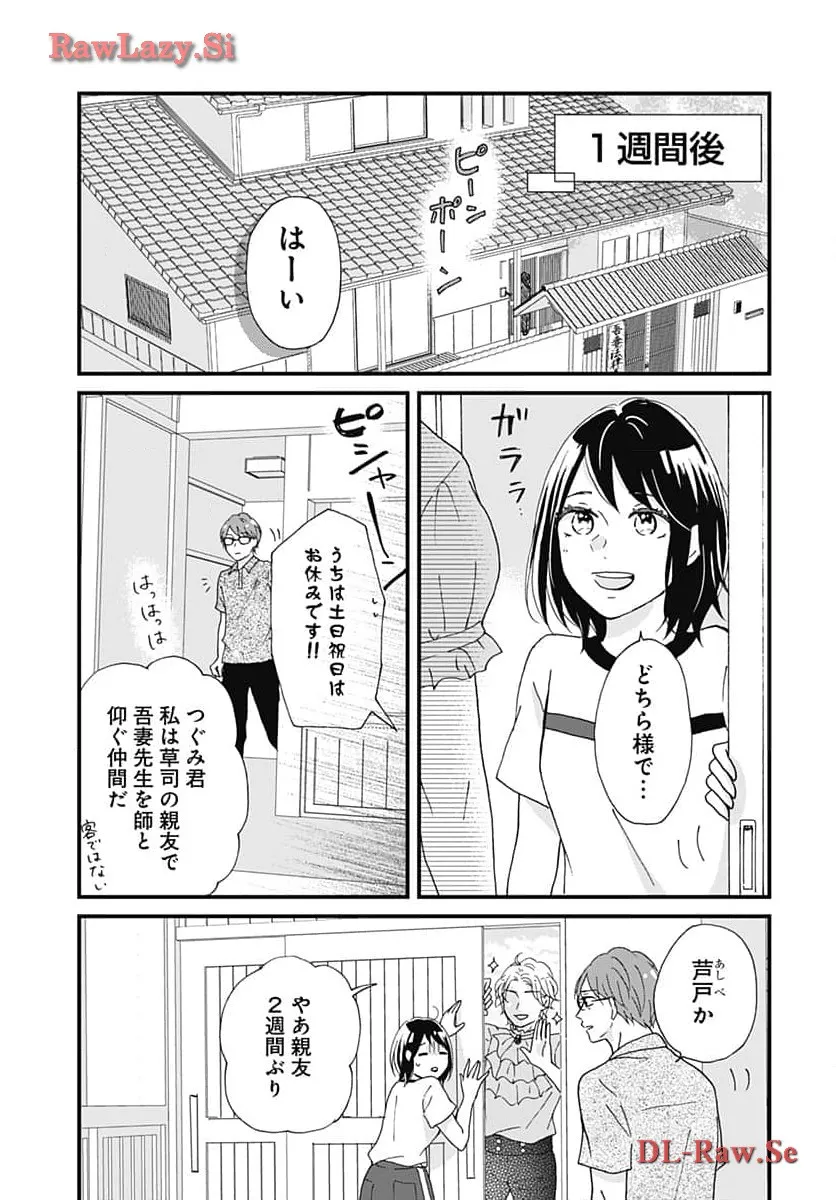 P39