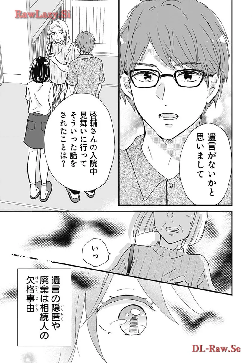 P49