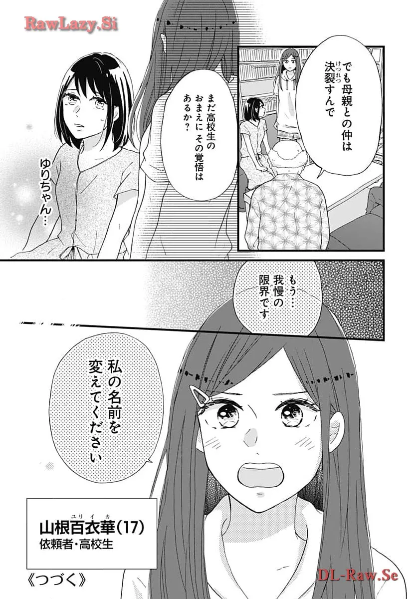 P41