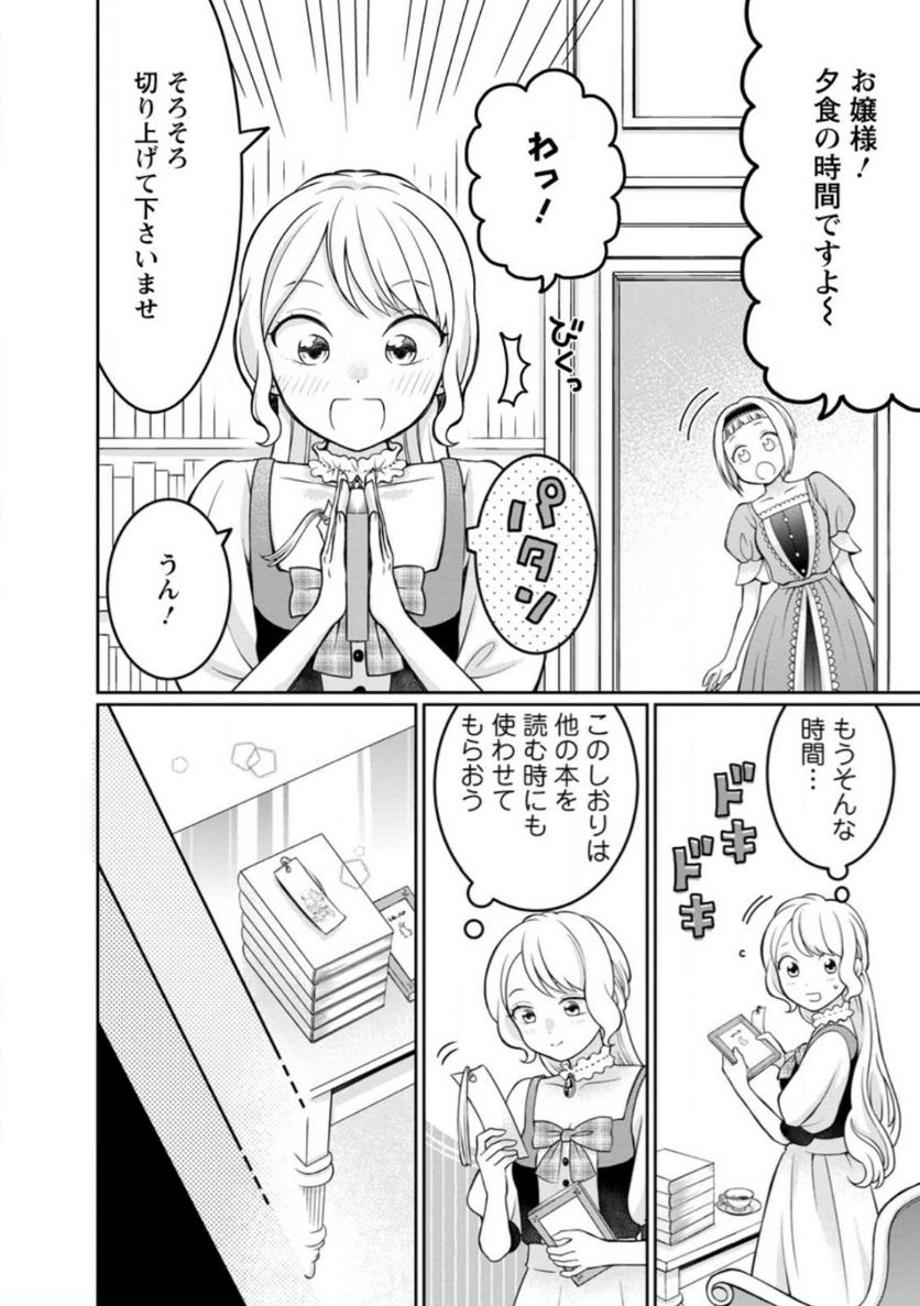 P6
