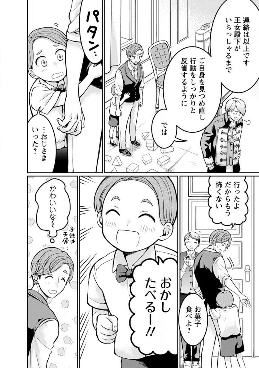 P8