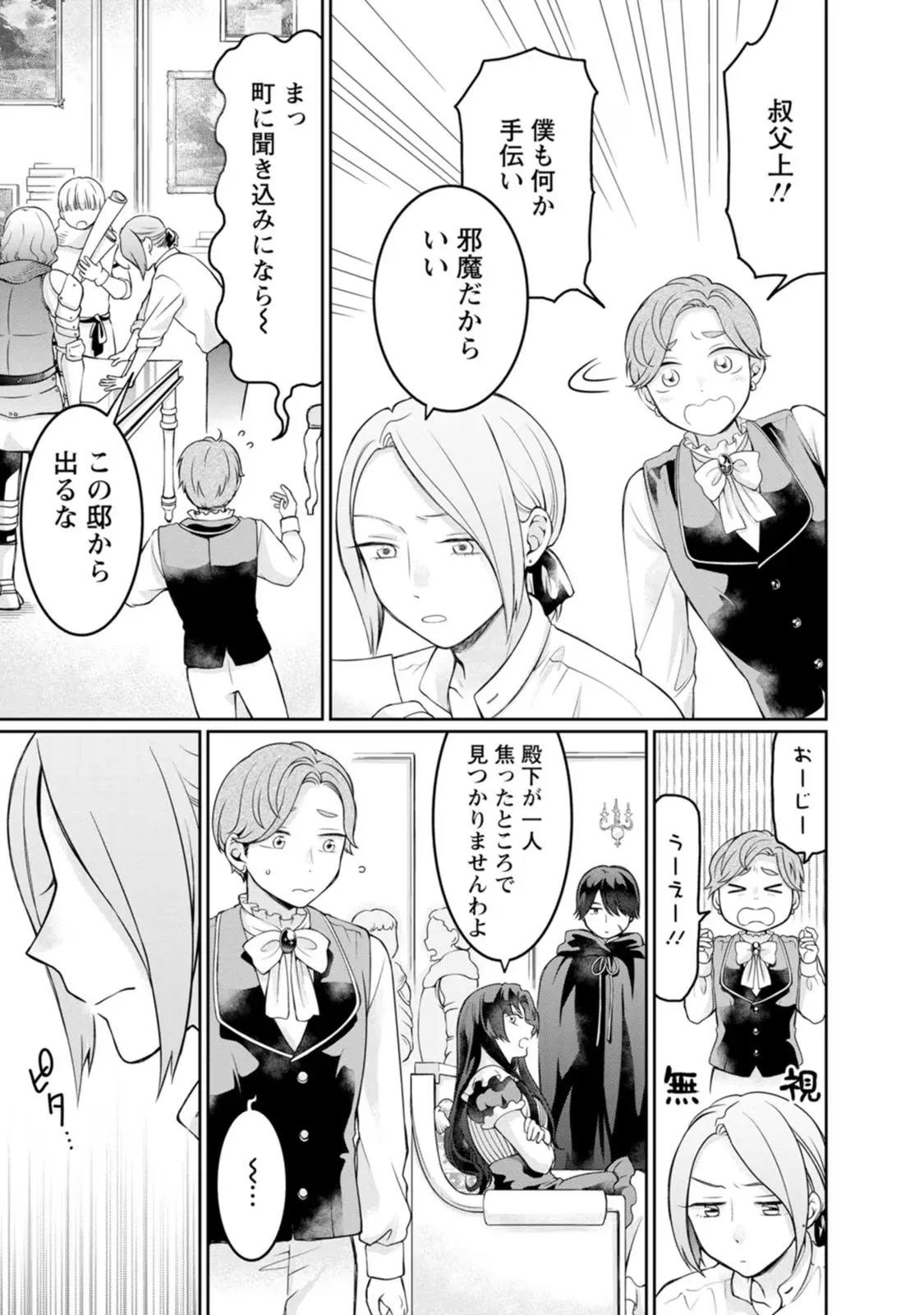 P3