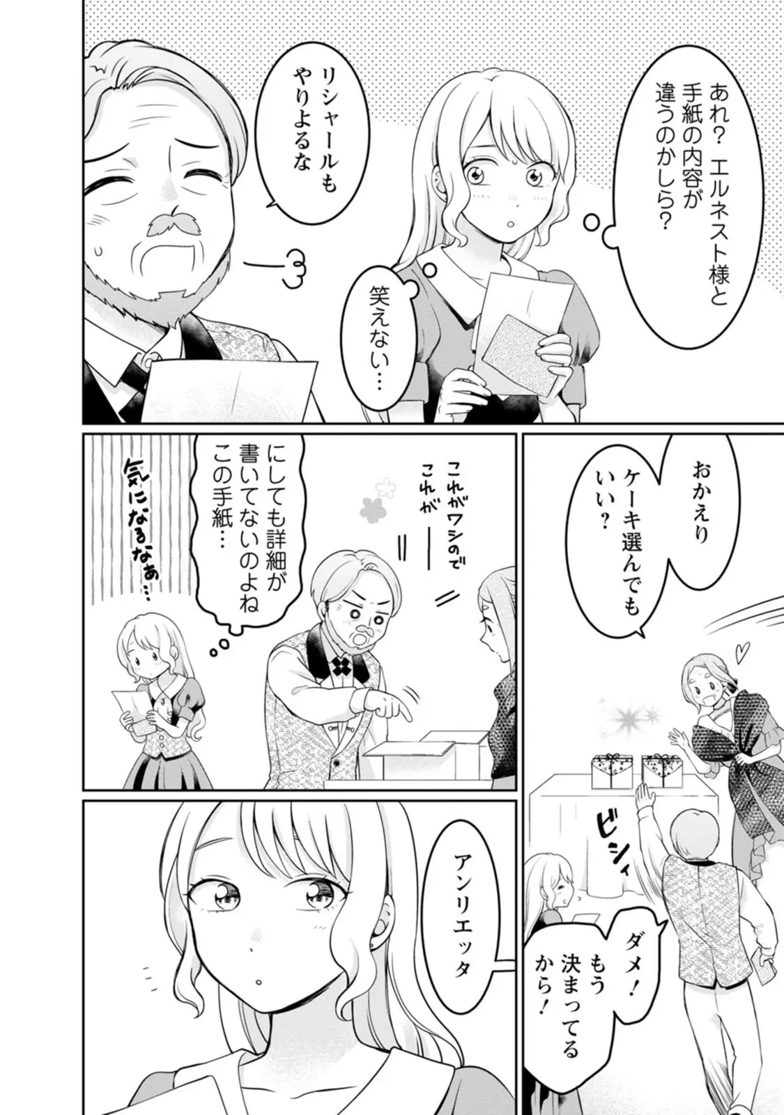 P32