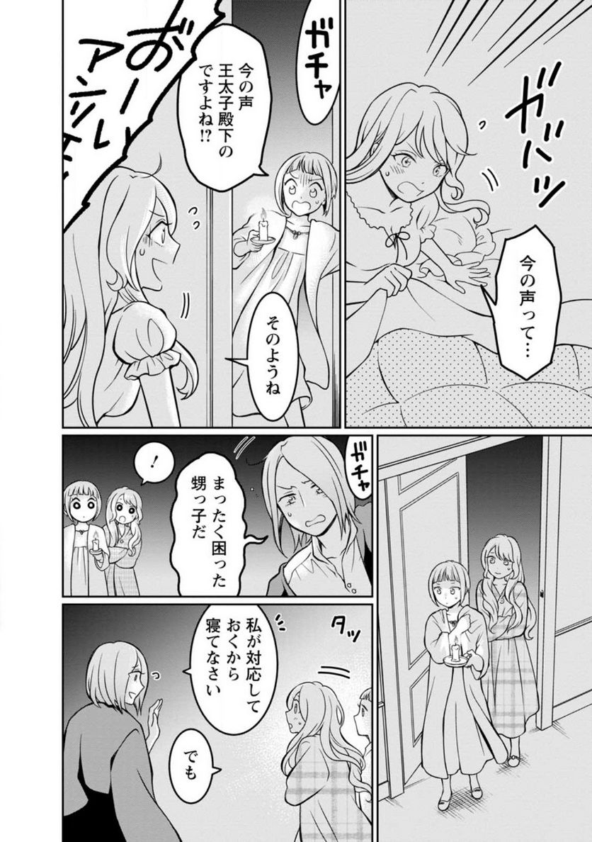 P8