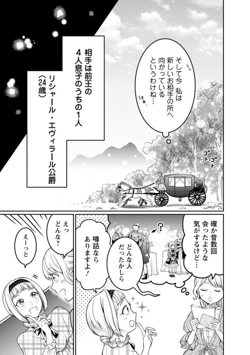 P13