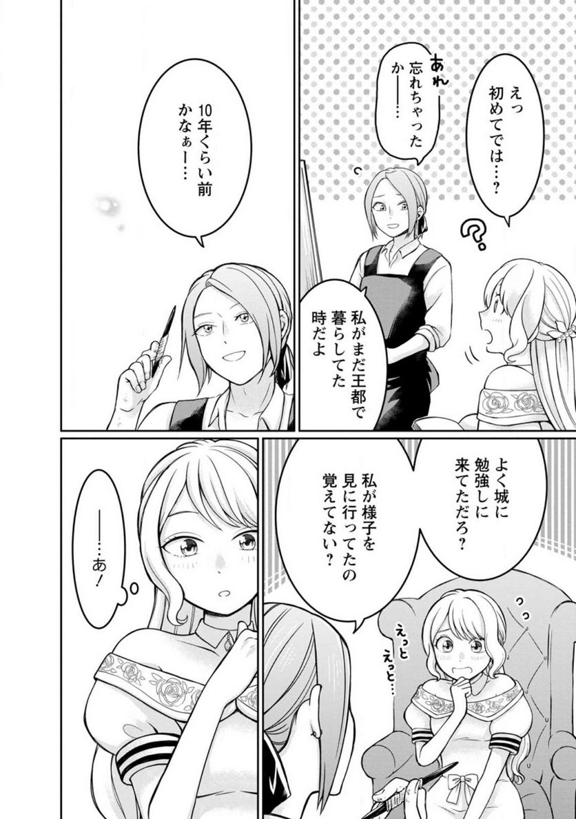 P20