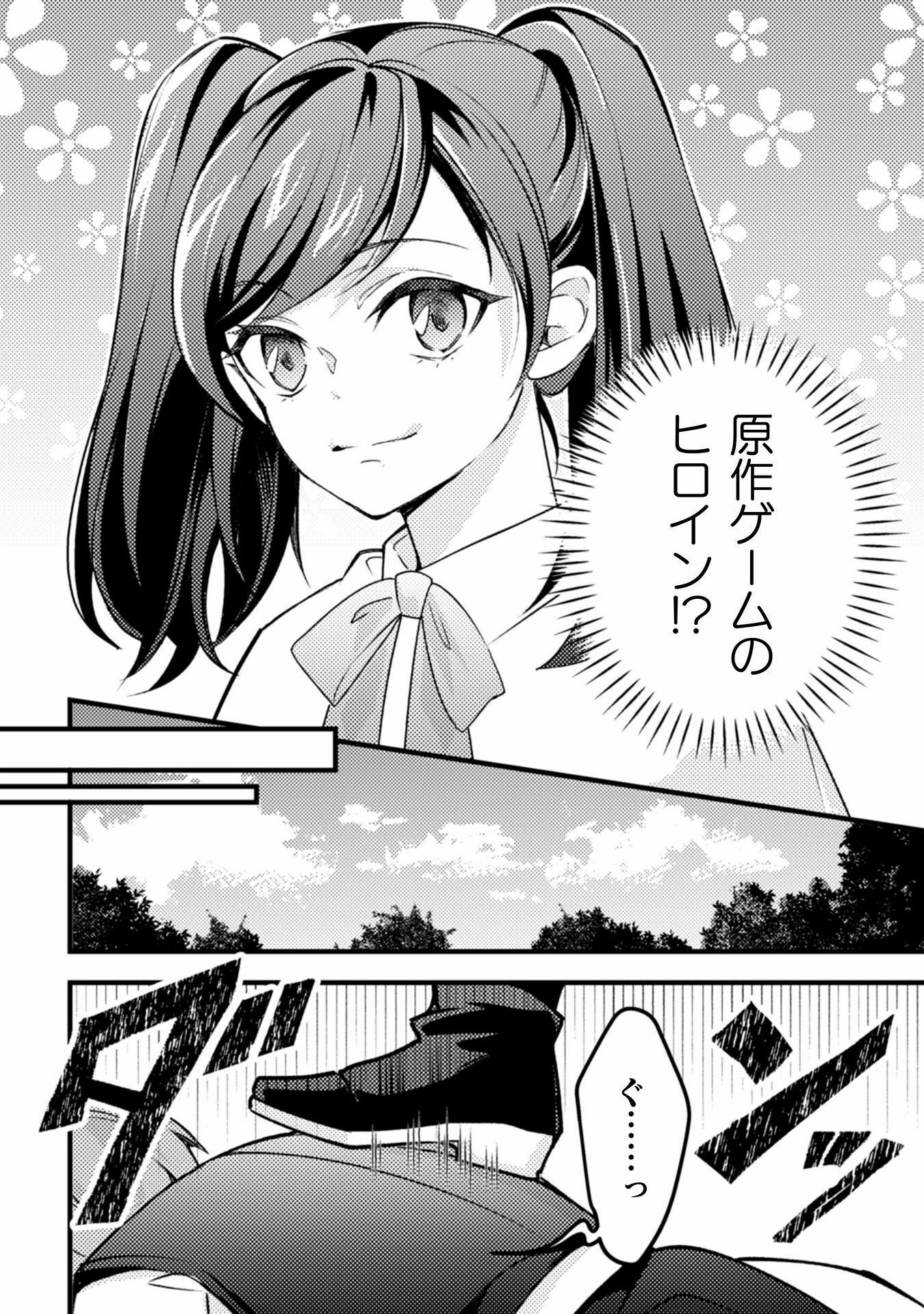 P25
