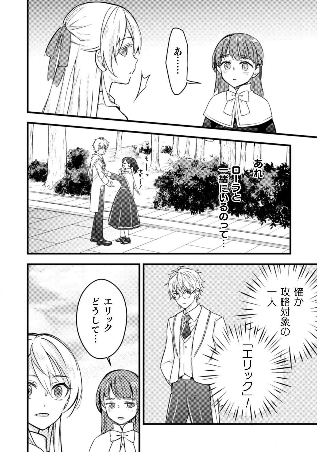 P30