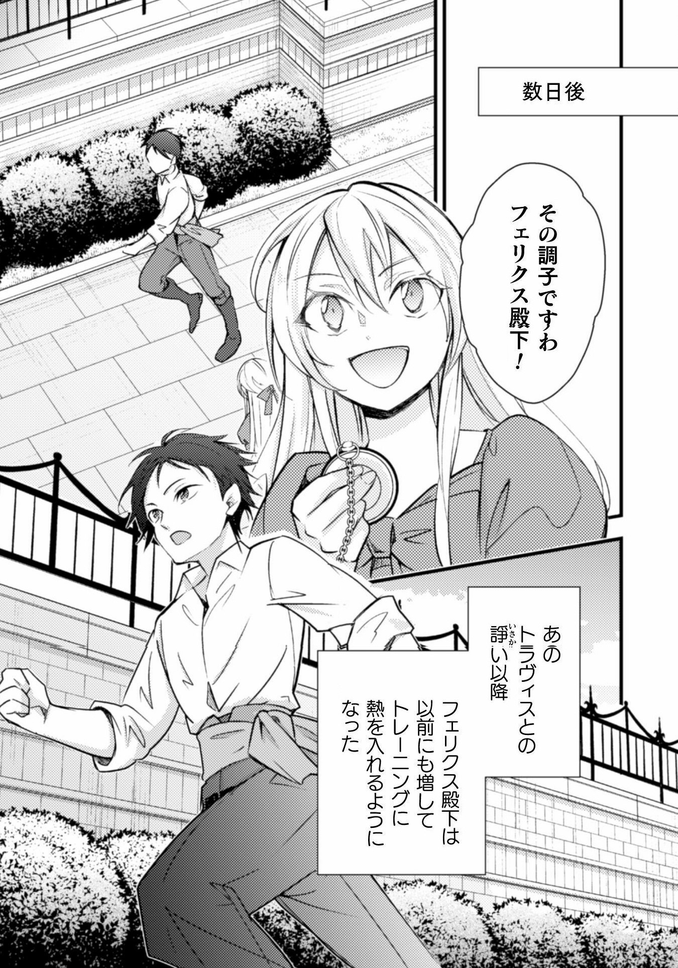 P32