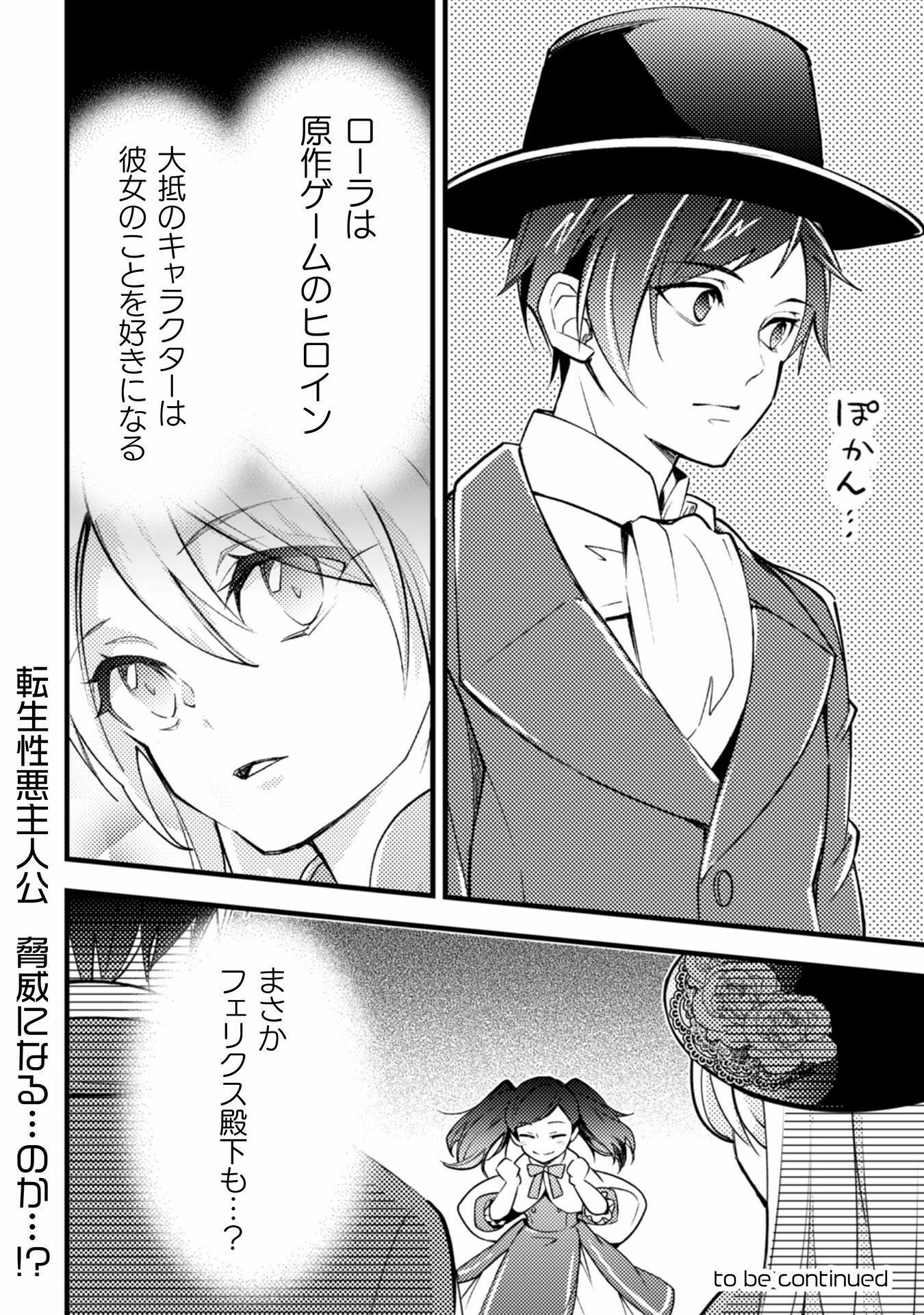 P33