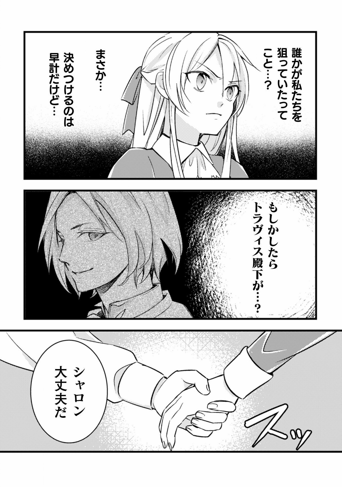 P38