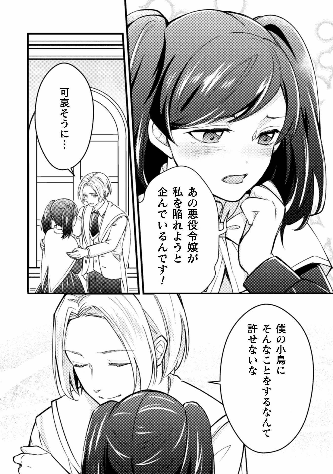 P28