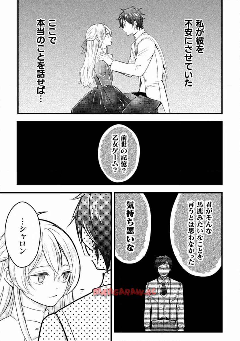 P30