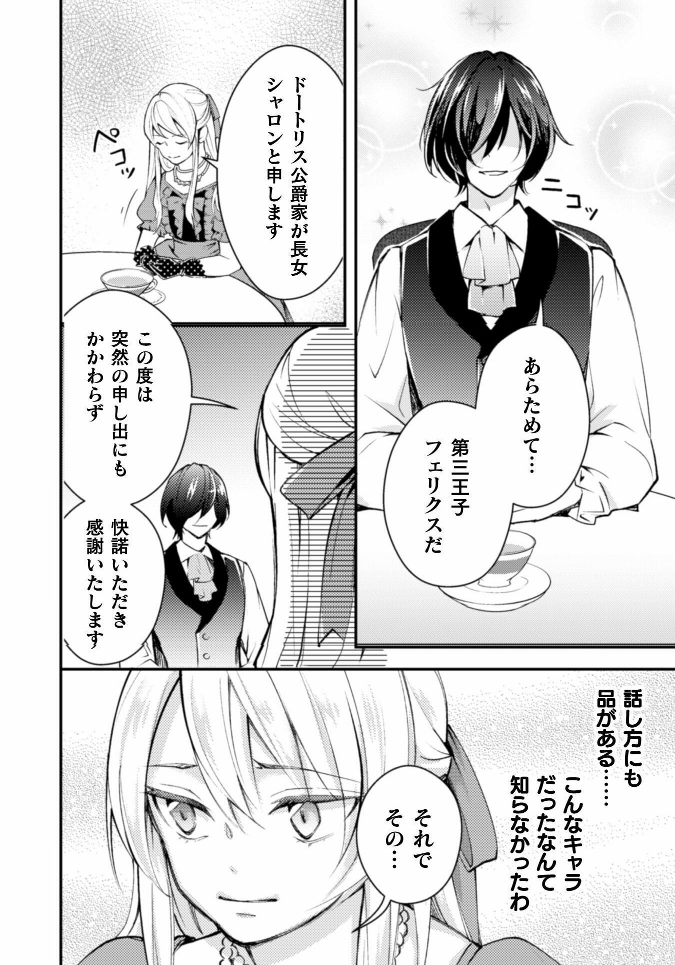 P26