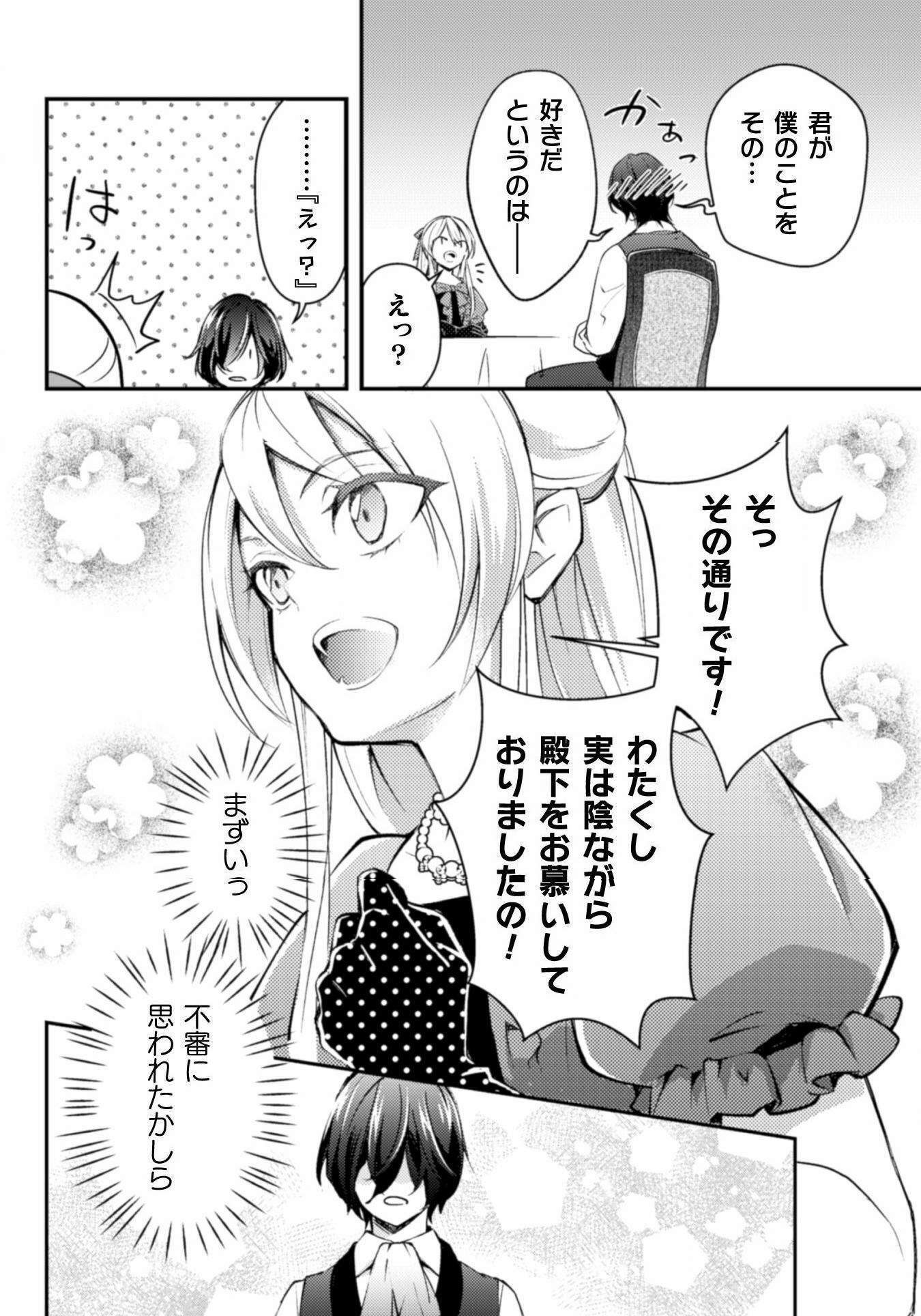 P27