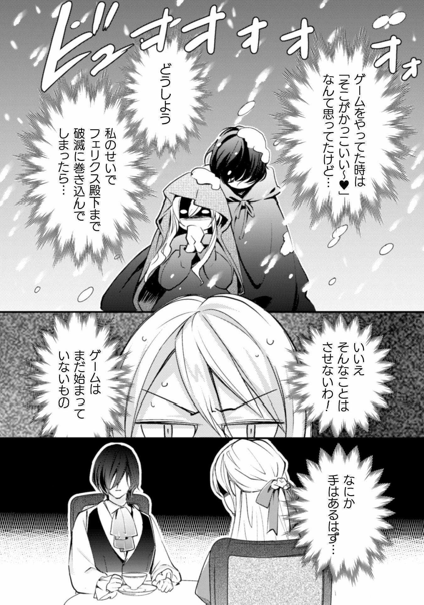 P32
