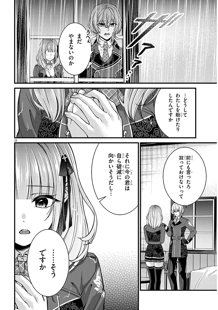 P16