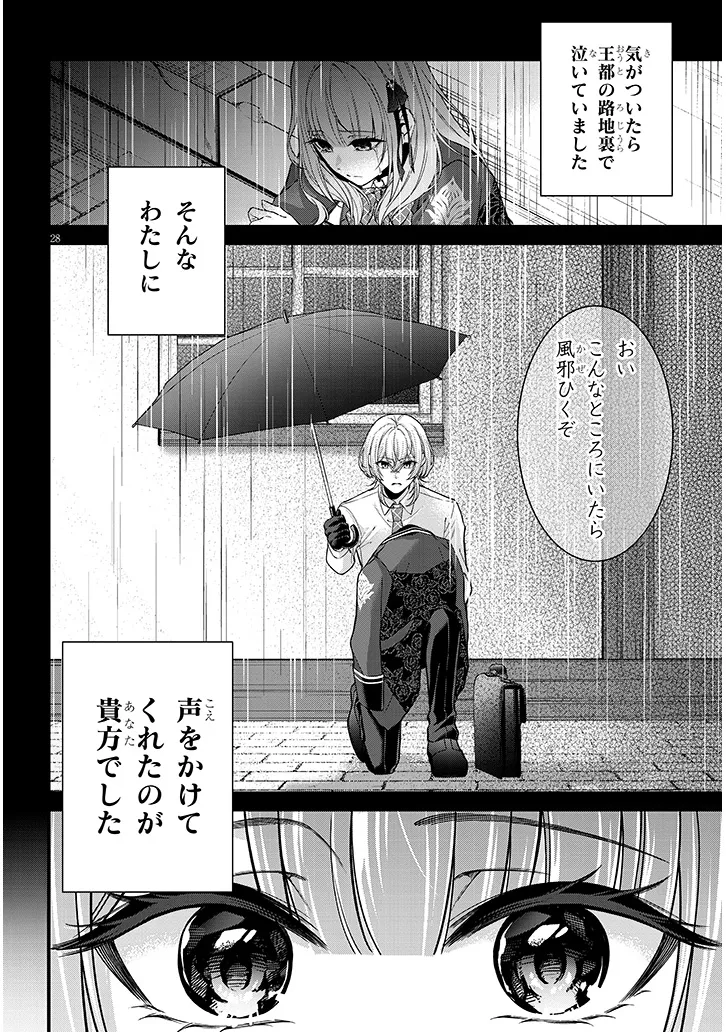P28