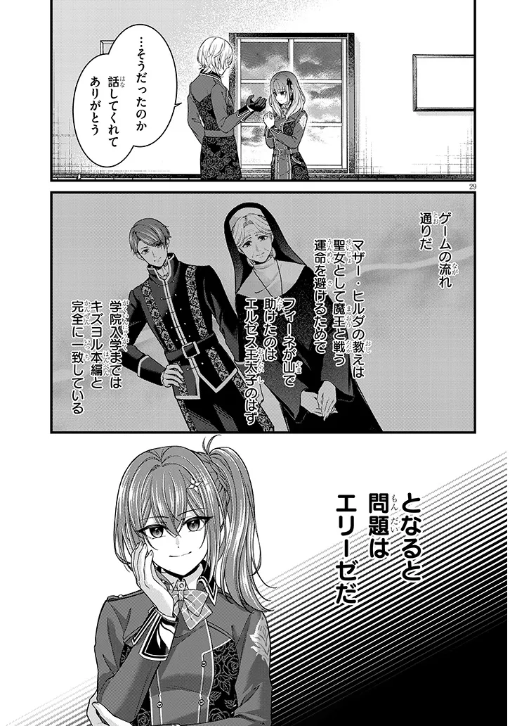 P29