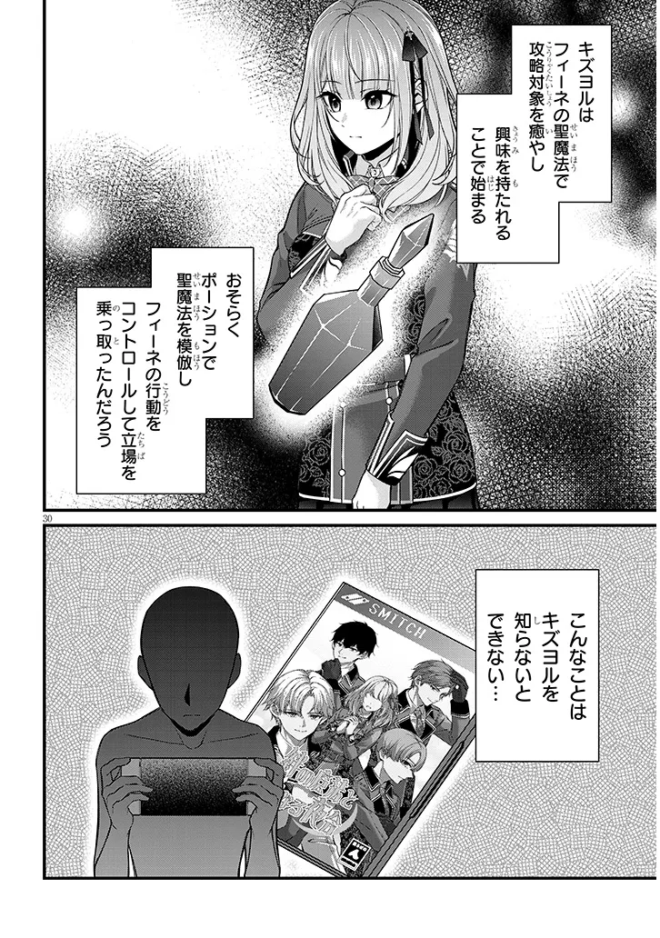 P30
