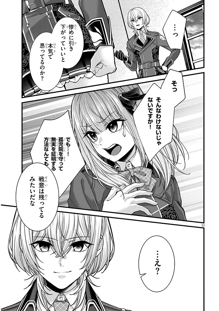 P33