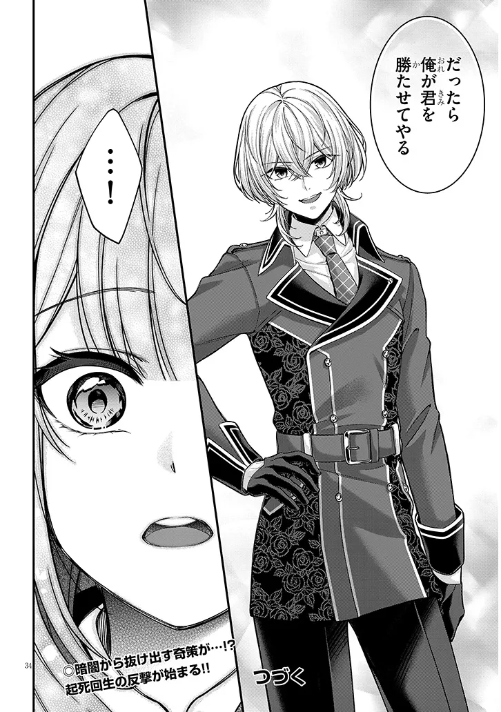 P34