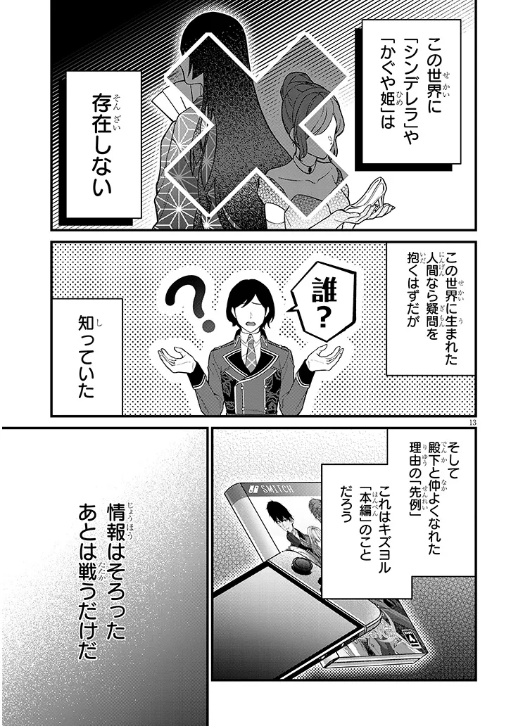 P13