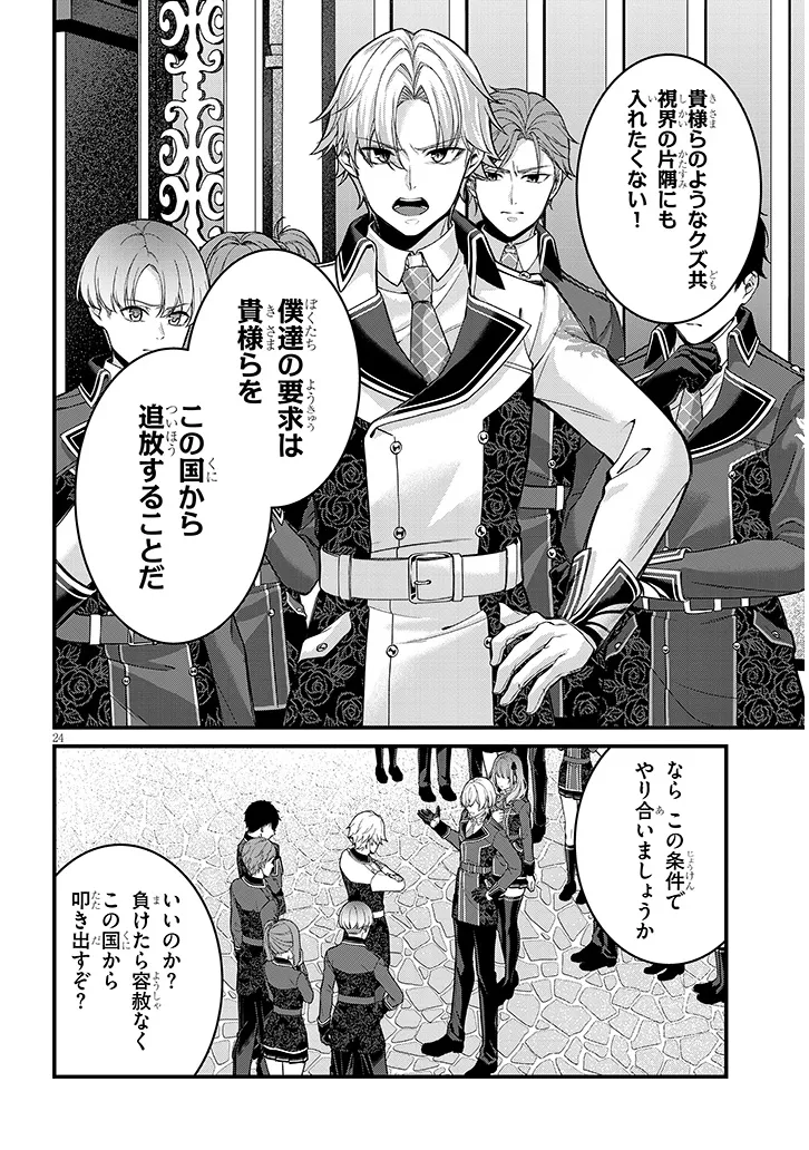P24