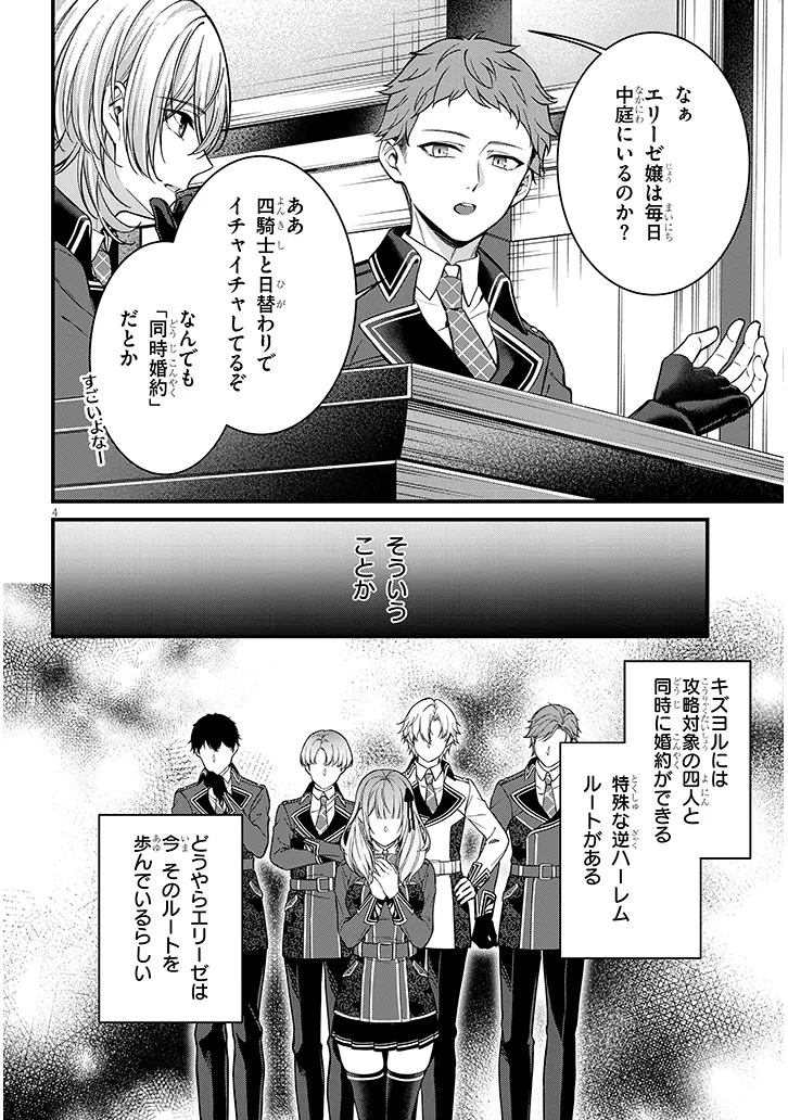 P4