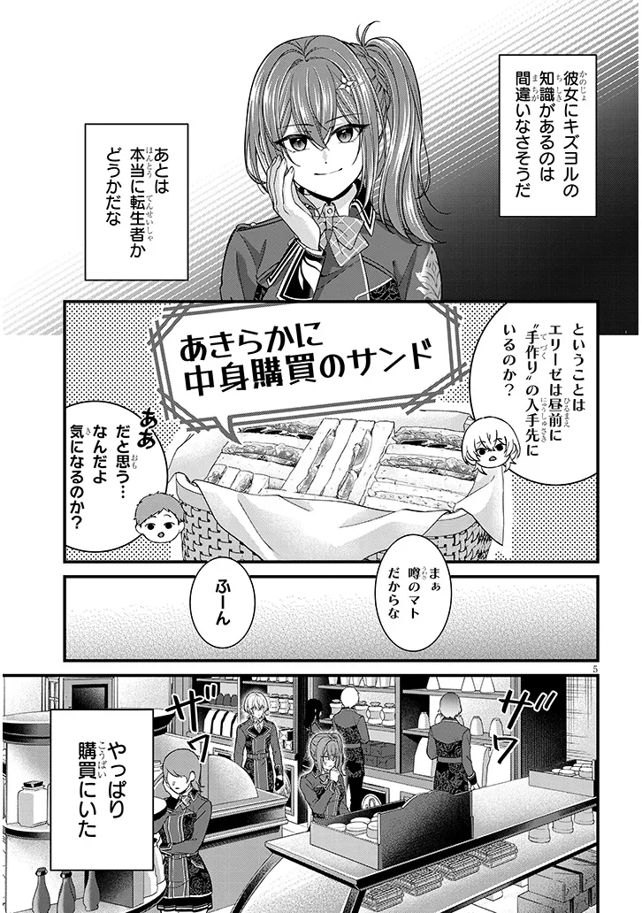 P5