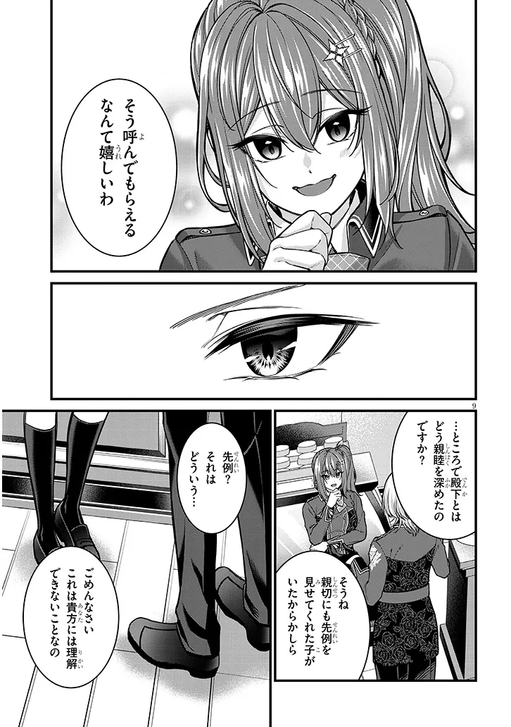 P9