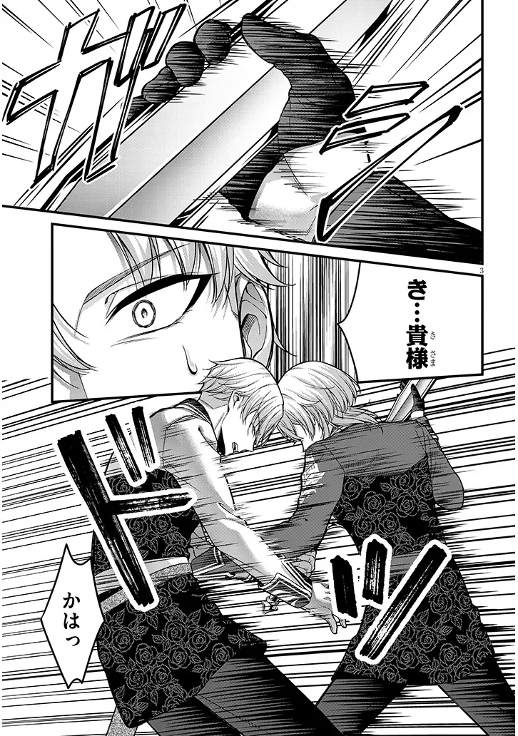 P3