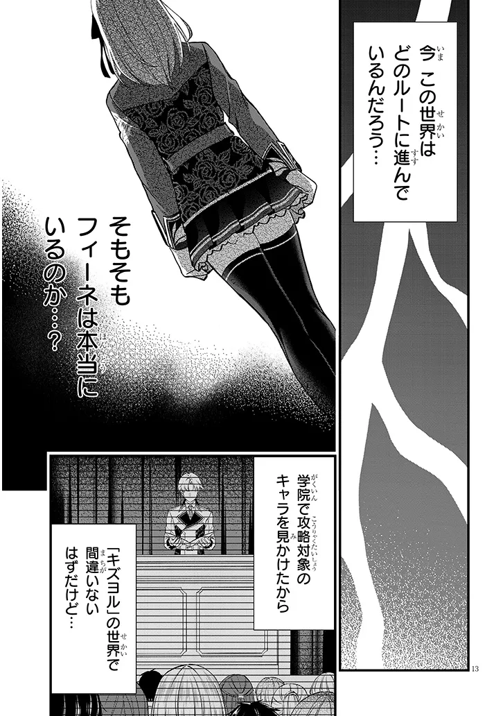 P13