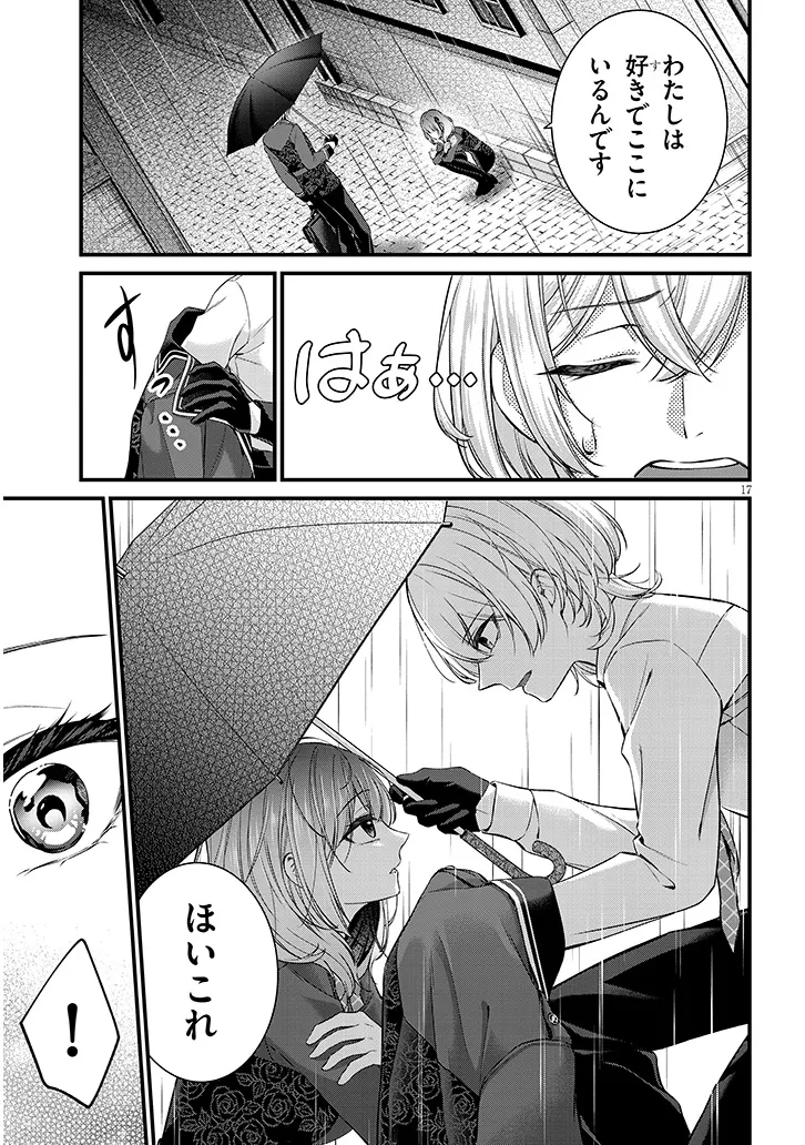 P17
