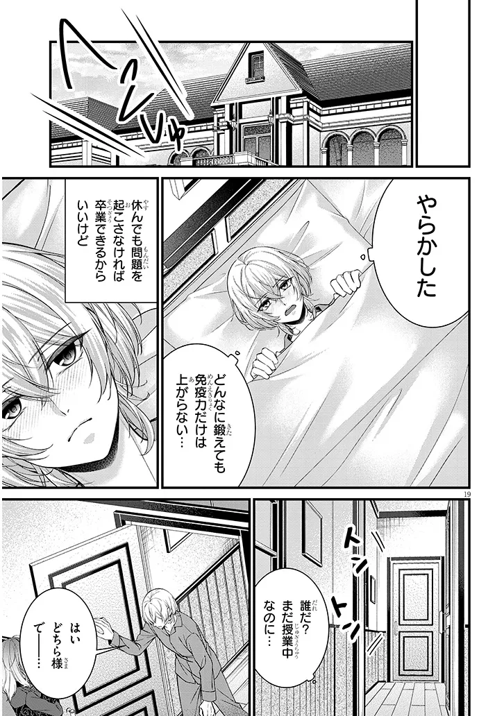 P19
