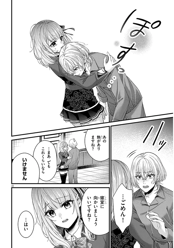 P22