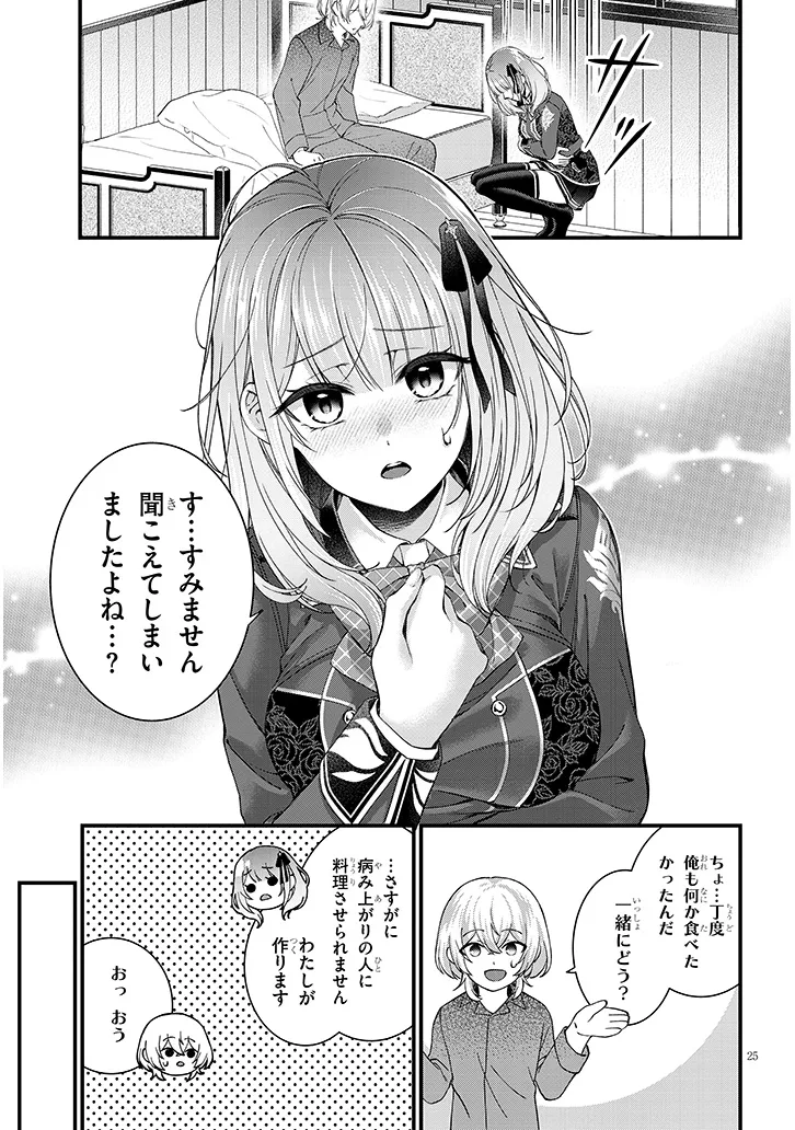 P25