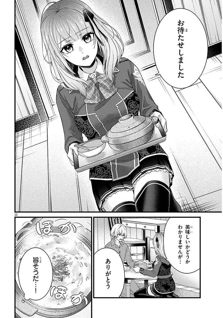 P26