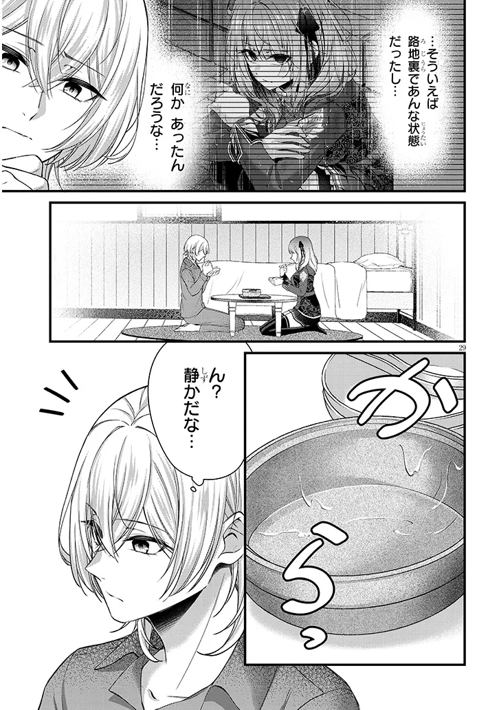 P29