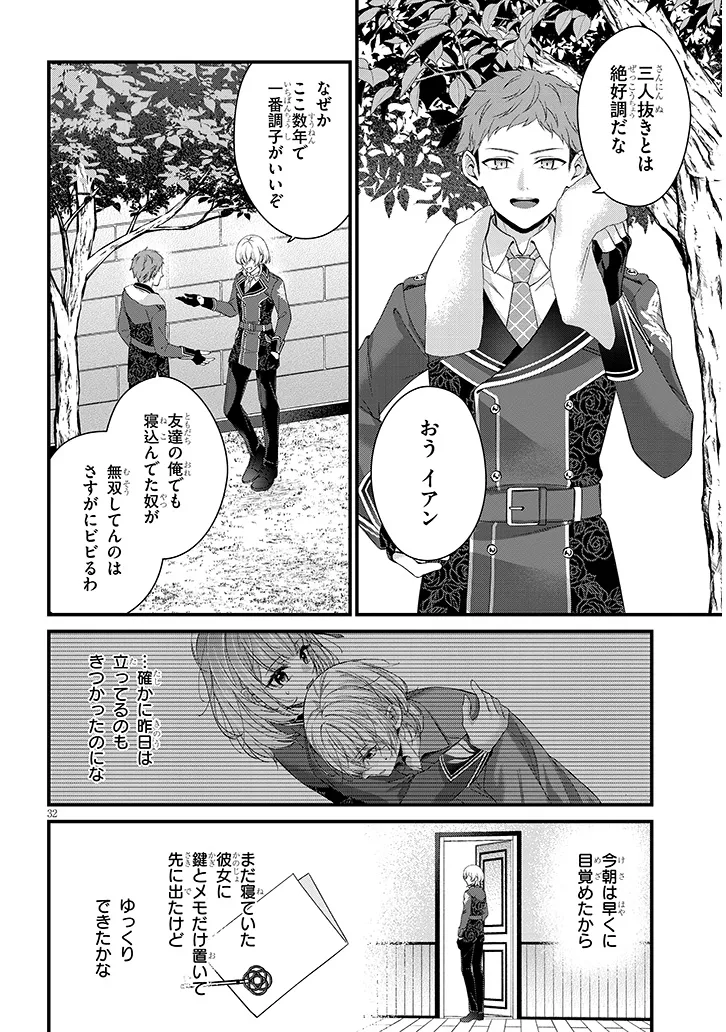 P32