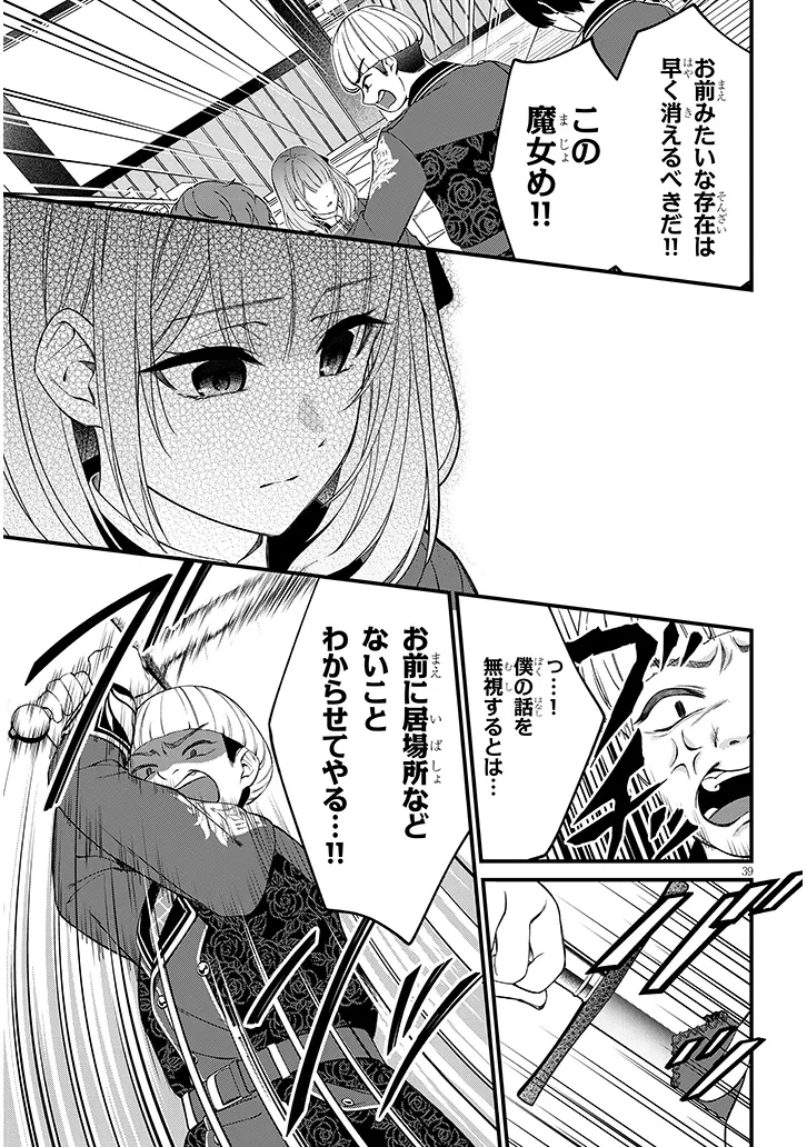 P39