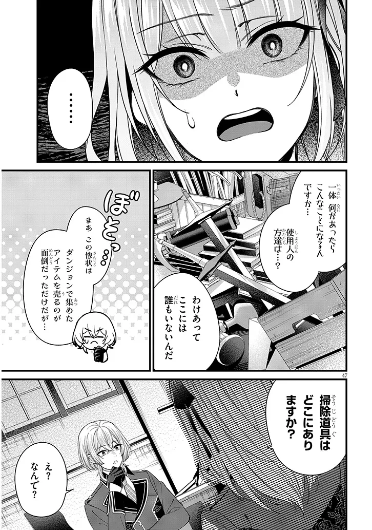 P47