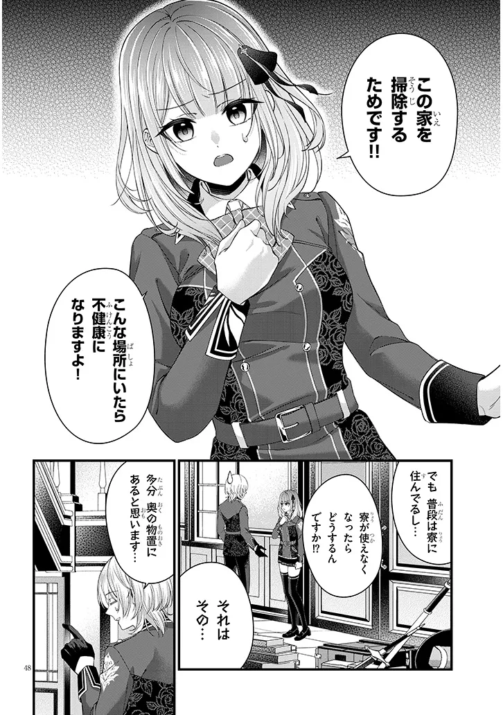 P48