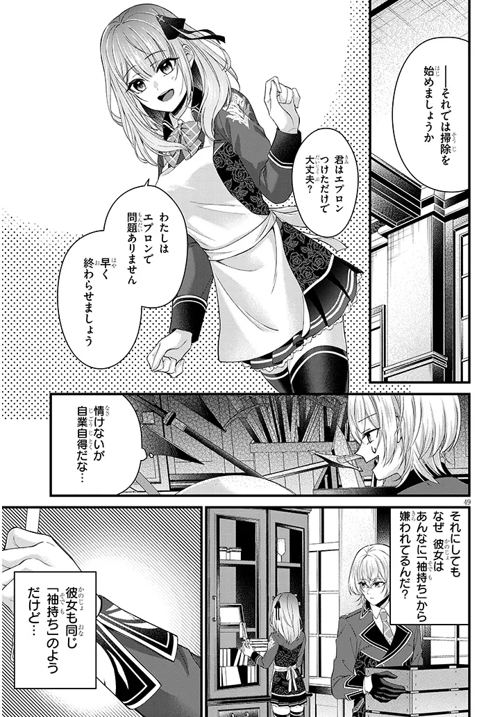 P49
