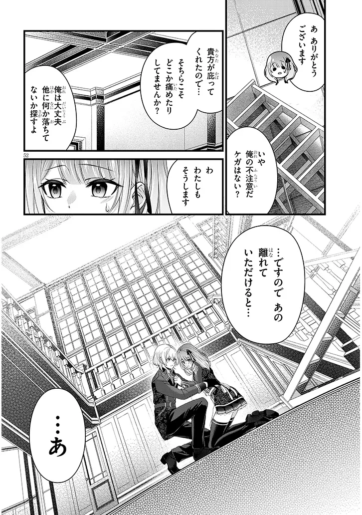 P52