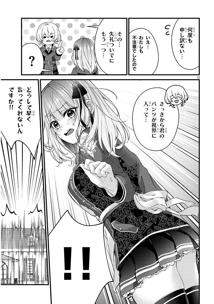 P53