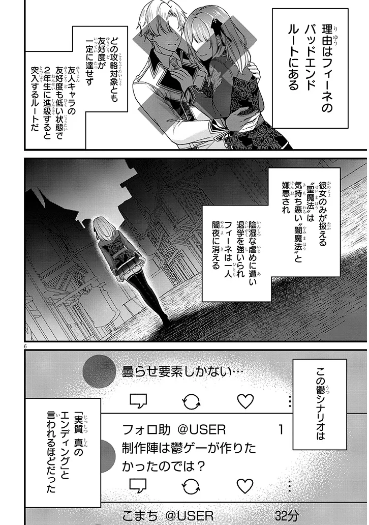 P6