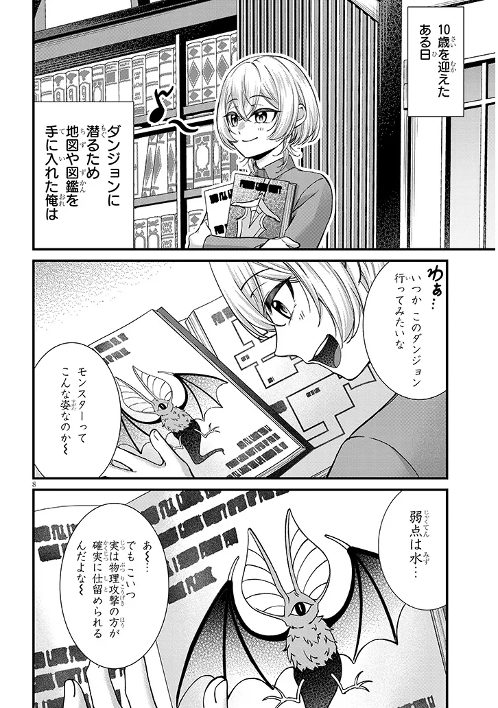 P8