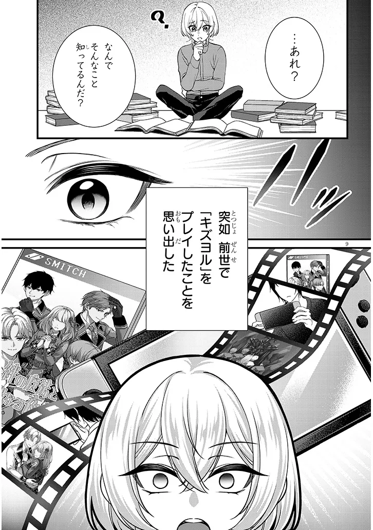 P9
